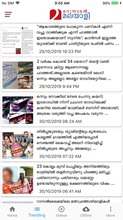 MarunadanMalayali screenshot-4