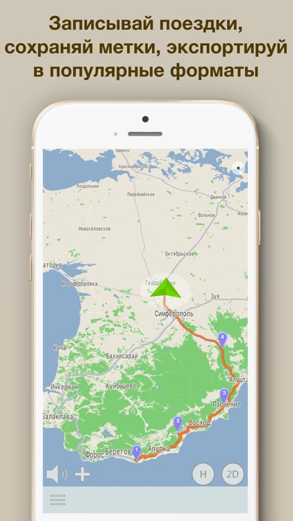 ContraCam: Speed Cameras & HUD