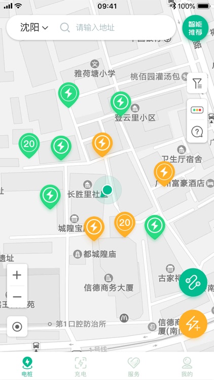 新雷风 screenshot-6