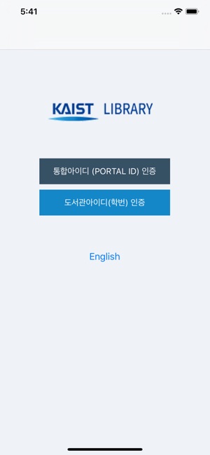 KAIST Library(圖1)-速報App