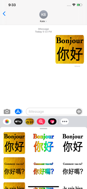 Français Chinois(圖2)-速報App