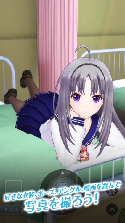 オルタナティブガールズ2 screenshot-4