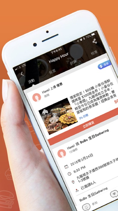 Image of SoZmart