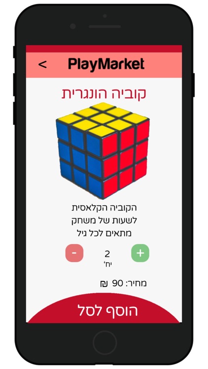 פליימרקט