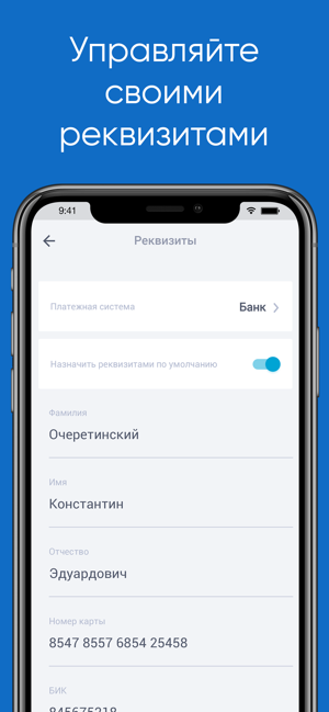 Jump Taxi - Выплаты водителям(圖6)-速報App