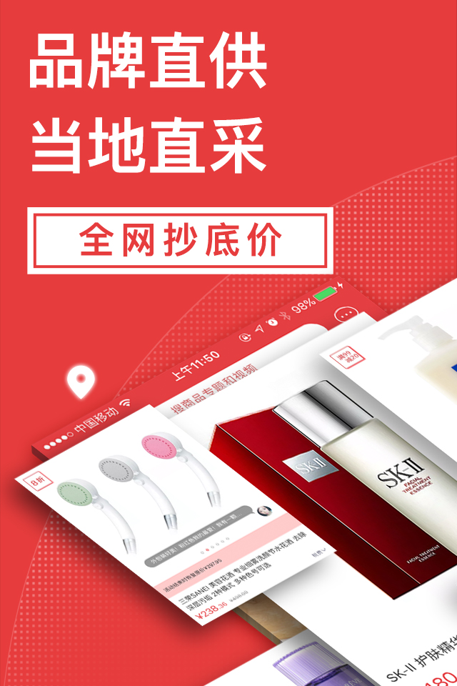 波罗蜜日韩购-开心海淘