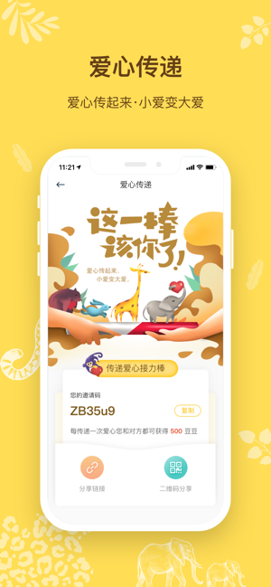 Super Zoo(圖4)-速報App