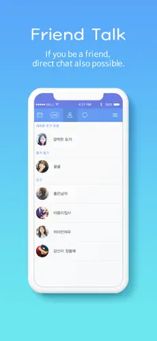 صورة 7 Achat - chat with koreans iphone