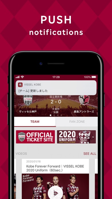 VISSEL KOBE Official App screenshot 4