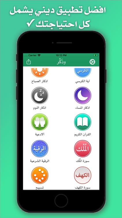 وذكِر