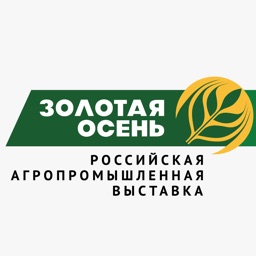 Золотая Осень - Golden Autumn