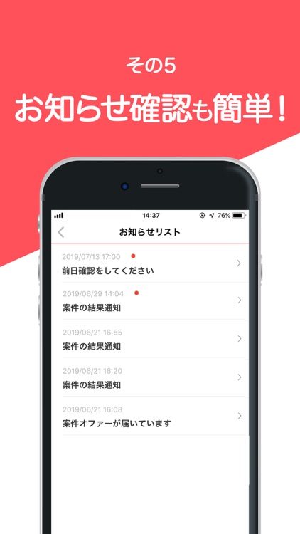 パワープロジェクト screenshot-4