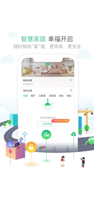 1号社区(圖2)-速報App