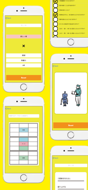 IDEE(圖4)-速報App