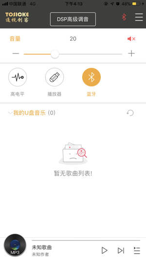 TOSICKE(圖1)-速報App