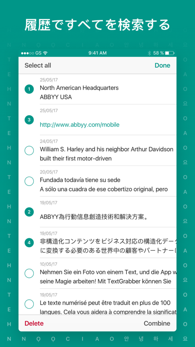 カメラスキャナー: 英語を日本語に訳すアプリ screenshot1