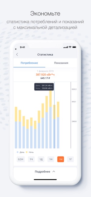 COMETA.IoT(圖3)-速報App