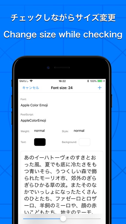 Fonts - For App Developers -