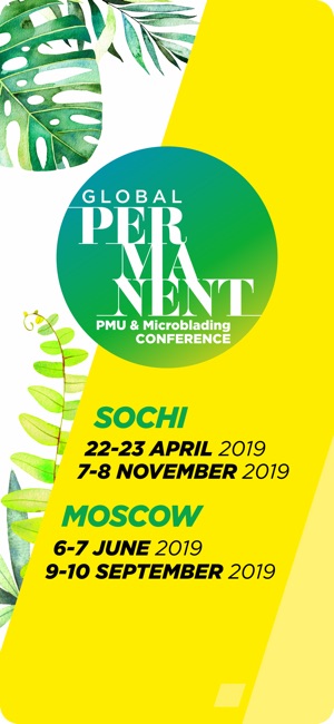 Global Permanent-2019 пм-форум