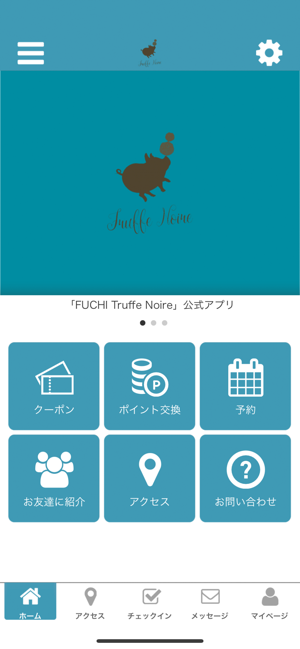 FUCHI Truffe Noire 公式アプリ