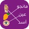 تطبيق وصلة أطفال تم تطويره بطريقه احترافية لمحاكاة المنهج المدرسي للاطفال في الصفوف الاولى حيث يقوم الطفل بعملية مطابقة الصورة مع الكلمة المقابلة عن طريق وصلها عبر خط وتظهر النتيجة مباشرة للتوضيح للطفل فيما اذا كانت الاجابة صحيحة او خاطئة 