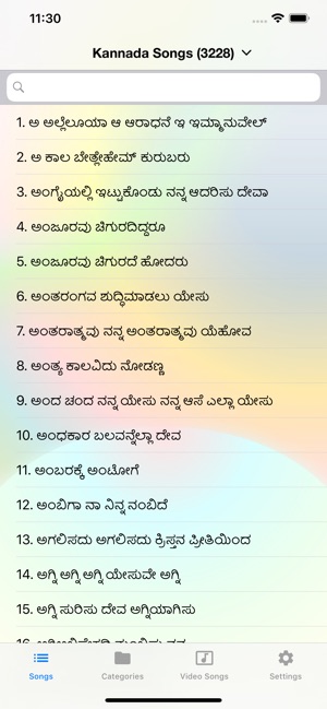 Kannada Christian Songs(圖2)-速報App