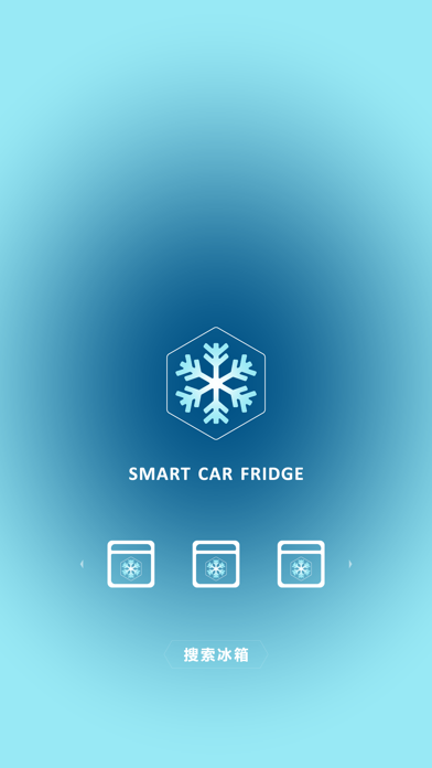 Car Fridge Freezer screenshot 2