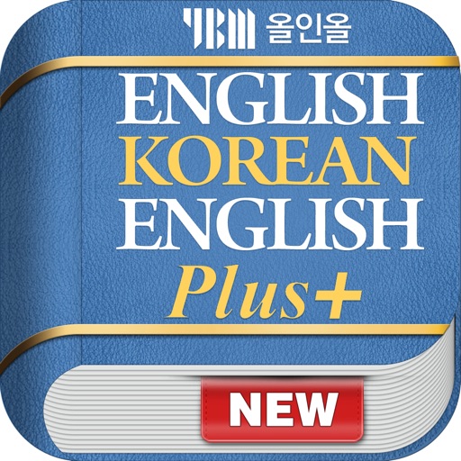YBM English Korean English DIC