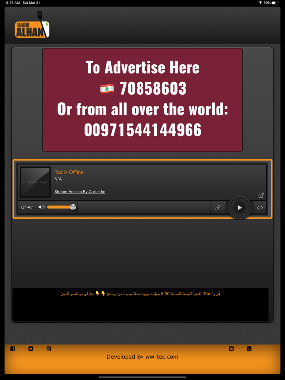 Screenshot #6 pour Alhan Radio