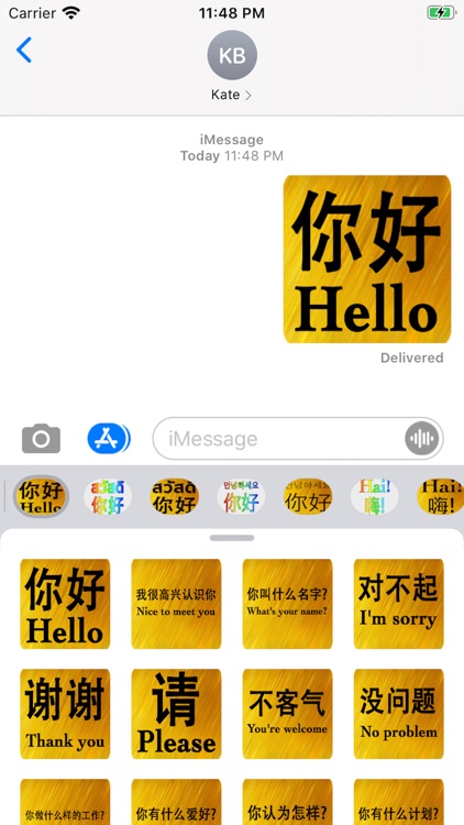 Chinese English