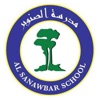 Al Sanawbar School
