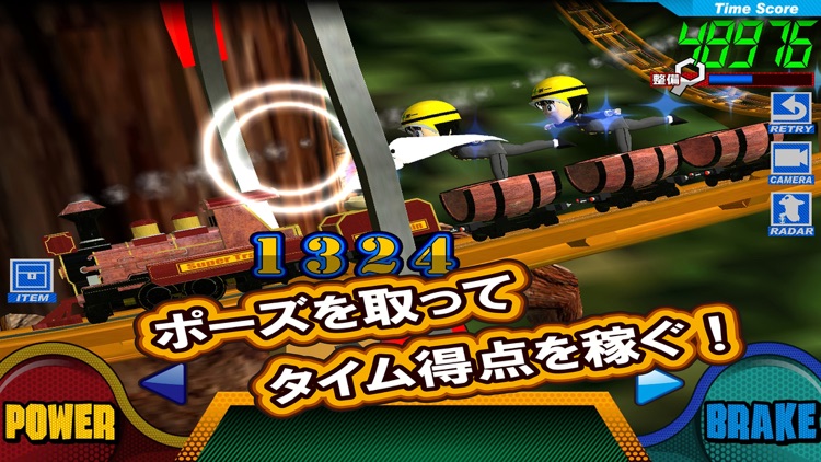 絶叫トレインコースター2 screenshot-4