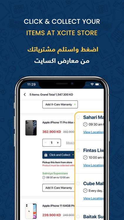 Xcite Online Shopping screenshot-4