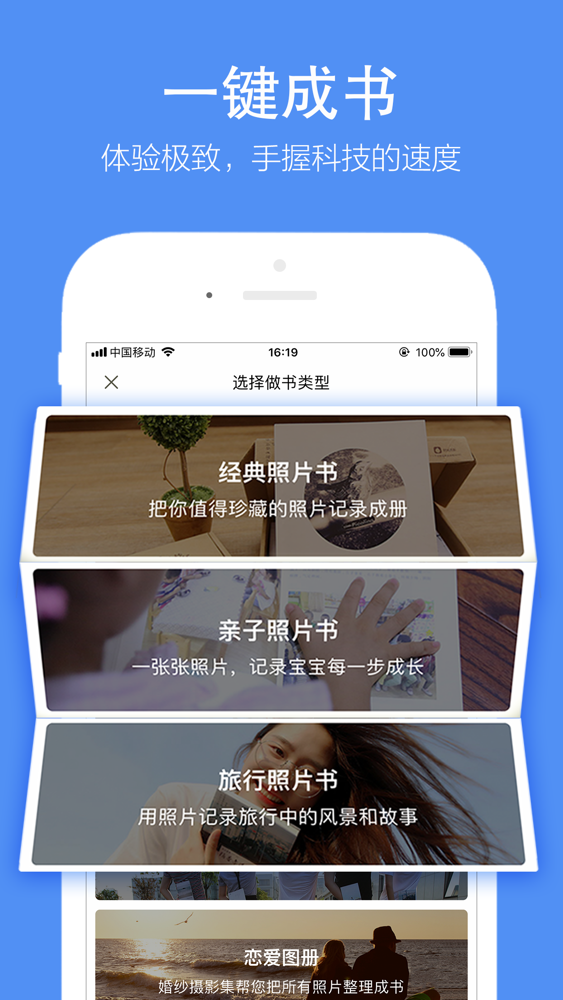 时光流影 台历相册打印制作社区app For Iphone Free Download 时光流影 台历相册打印制作社区for Iphone At Apppure