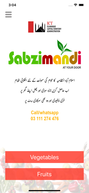 Sabzi Mandi Online(圖1)-速報App