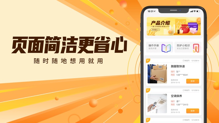 吉米用卡-秒到取现信用卡到账