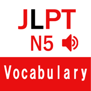 JLPT N5 Vocabulary with Voice