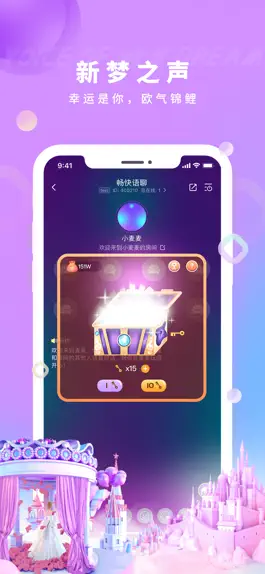 Game screenshot 麦麦语音交友-处cp闲聊交友平台 apk