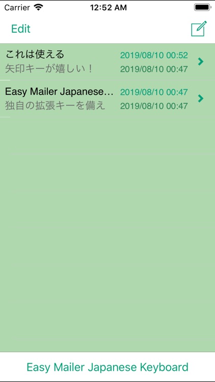 Easy Mailer Japanese Keyboard screenshot-3