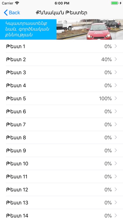 Varord.am screenshot-5