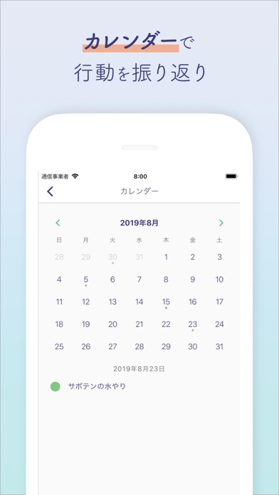 Chekrica Lite - 経過日数表示+ToDoリストのスクリーンショット3 Chekrica Lite - 経過日数表示+ToDoリストのスクリーンショット3