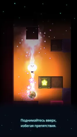 Game screenshot A Little Star hack