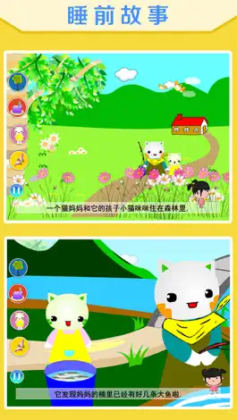 Game screenshot 丫丫启蒙早教 mod apk