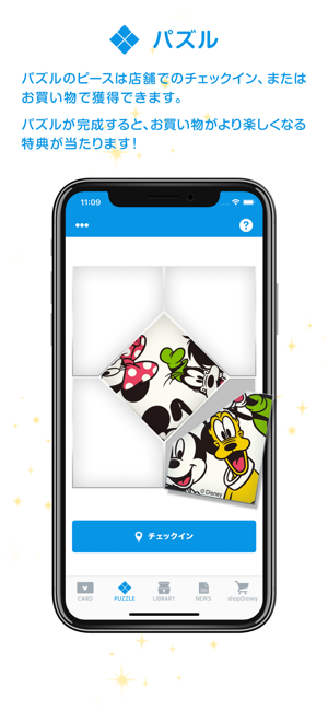 Disney Store Club On The App Store