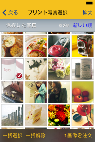 Tプリント-1枚6円で写真プリント for iPhone screenshot 4