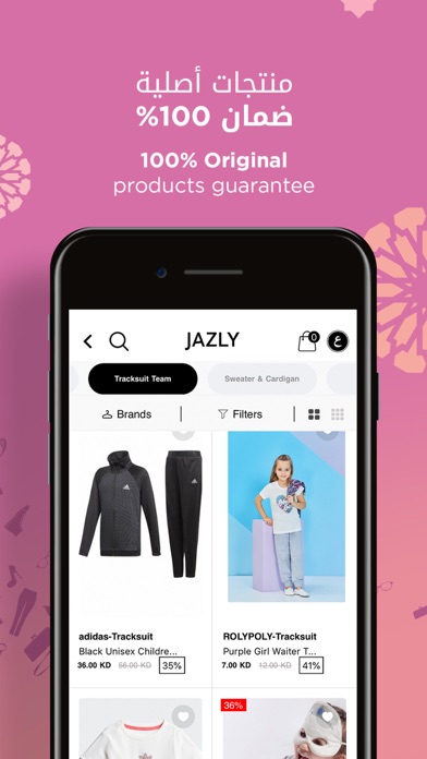 Jazly Fashion - جازلي للأزياء screenshot 4