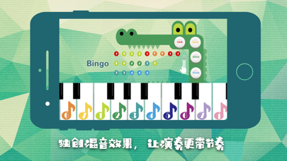 卡通钢琴-唱鸭,钢琴块,天天弹钢琴 screenshot 3