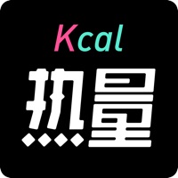 热量减肥法-卡路里食物热量计算器
