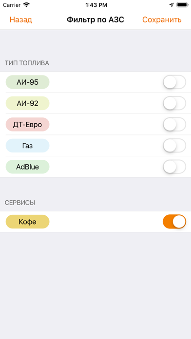 Дзякуй screenshot 3