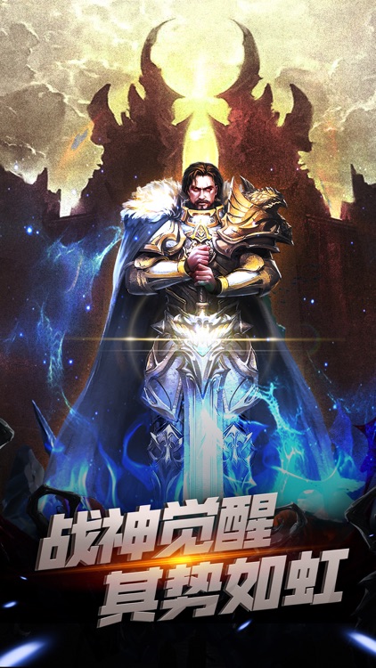 暗黑契约:勇者再临